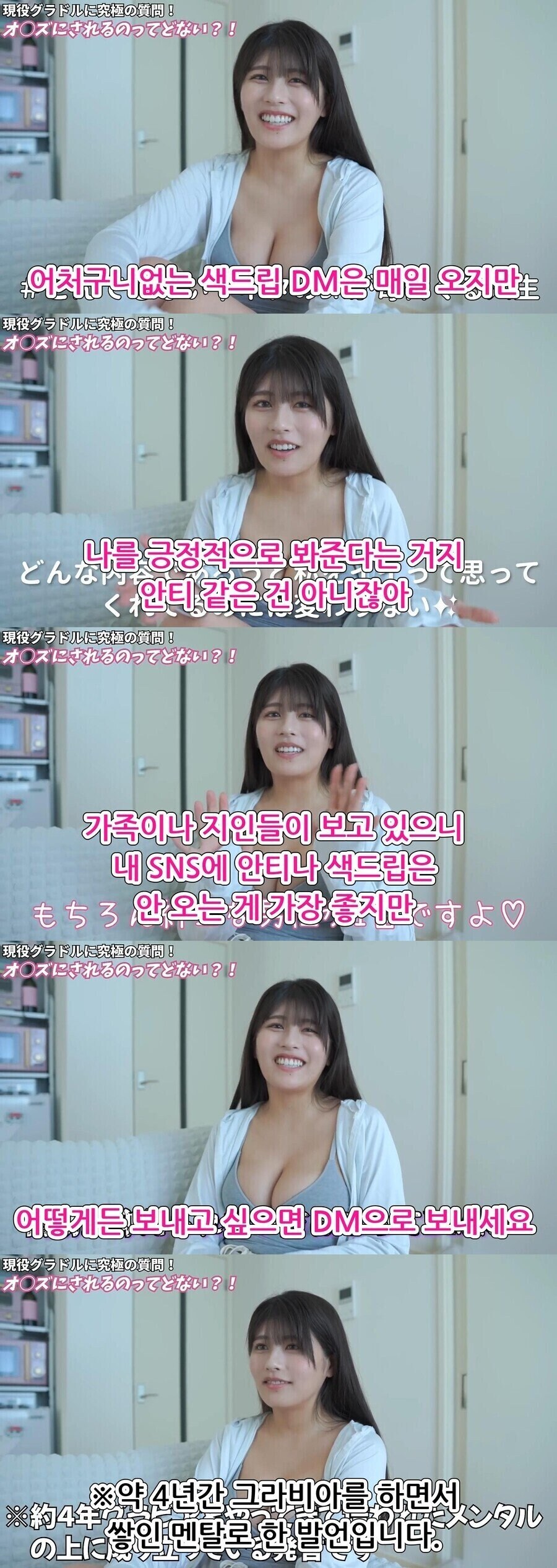 그라비아 모델 ㅊㅈ 마인드_3.jpg