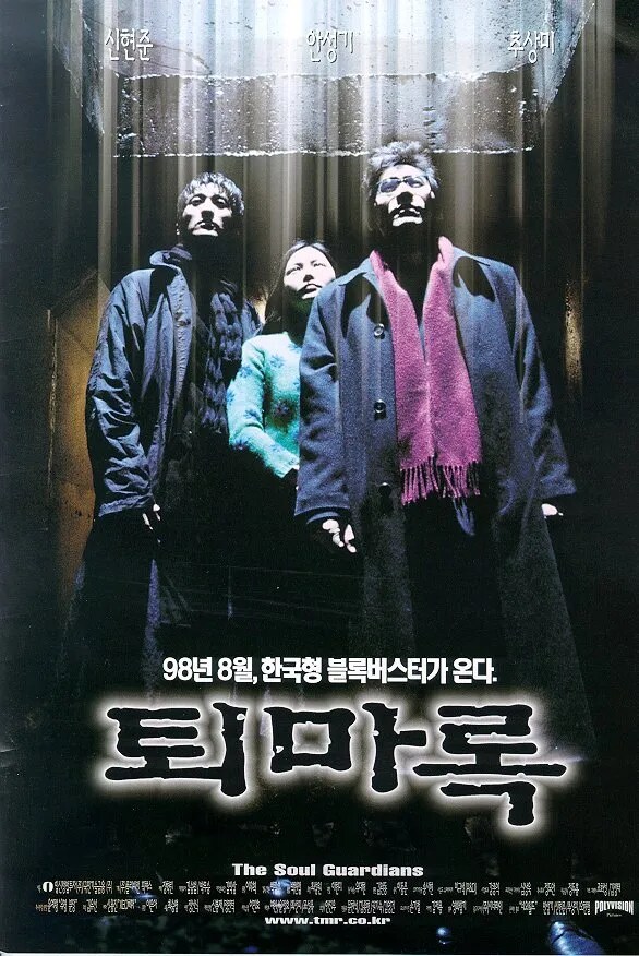 영화나 드라마 감독들이 원작 무시하는건 어찌보면 전통임_1.png