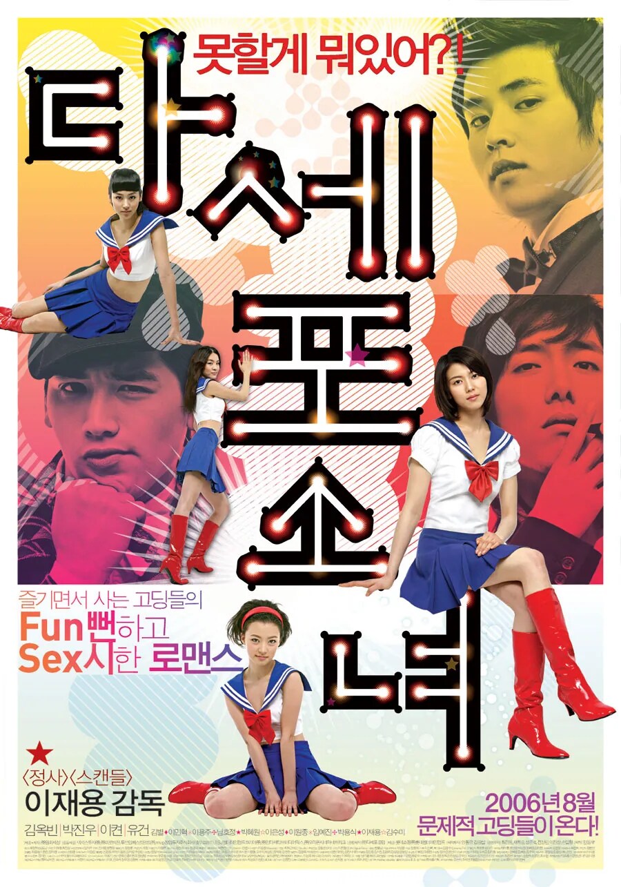 영화나 드라마 감독들이 원작 무시하는건 어찌보면 전통임_2.png