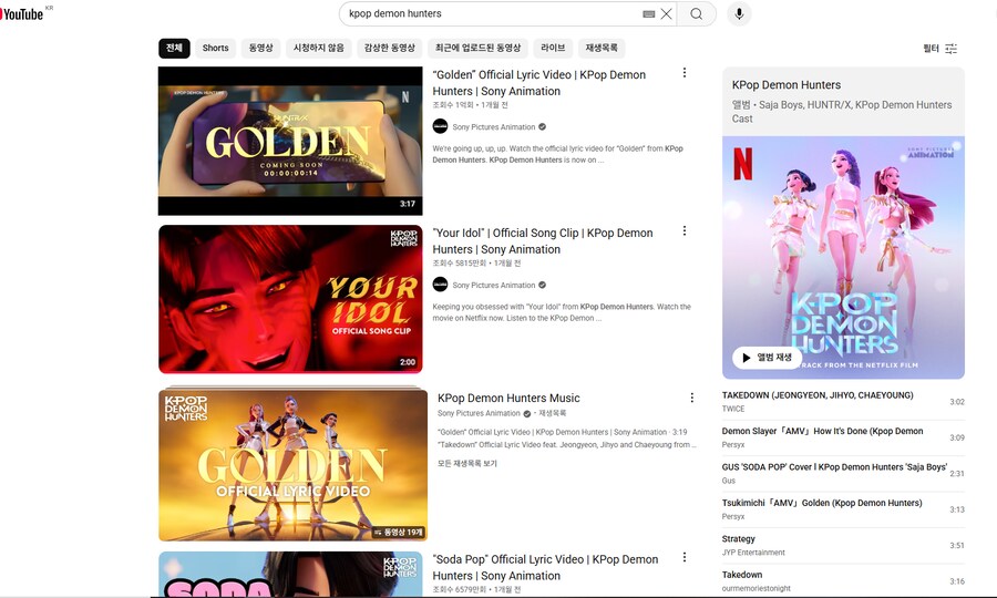 케데헌) 헌트릭스 >>>>> 사자 뽀이즈_1.png