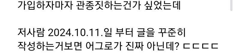 어질어질한 맘까페 친자확인 jpg._2.jpg
