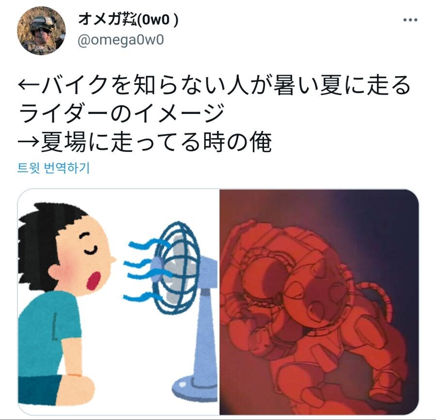 여름에 오토바이 탈때 상상과 실제_1.jpg