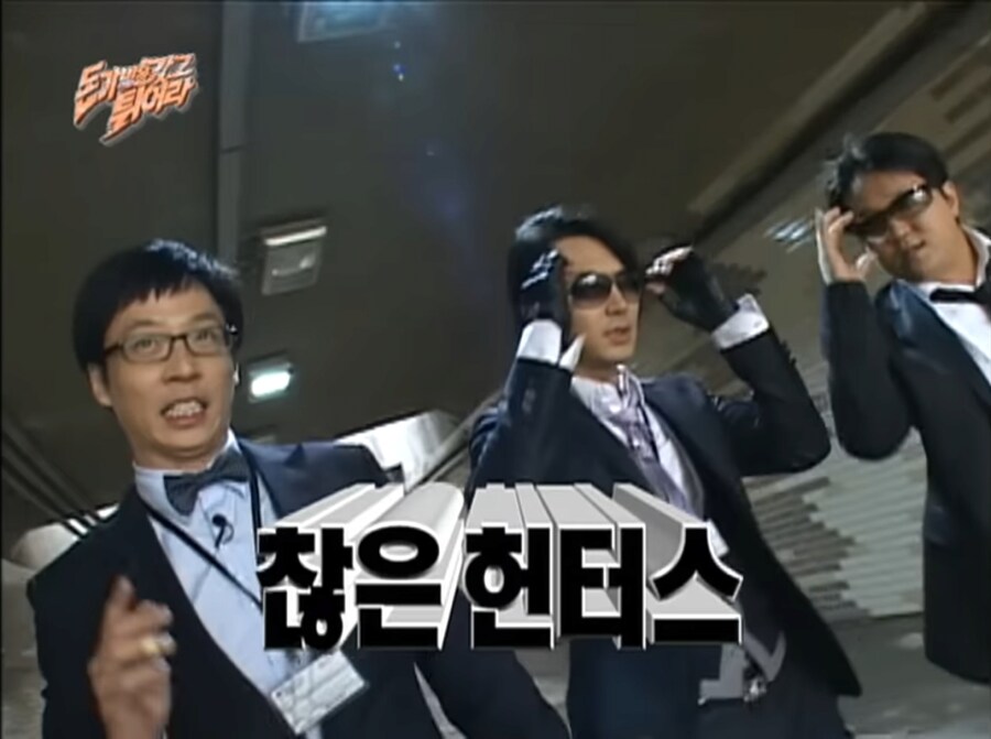 케이팝 데몬 헌터스도 무도가 원조였다.jpg_1.png