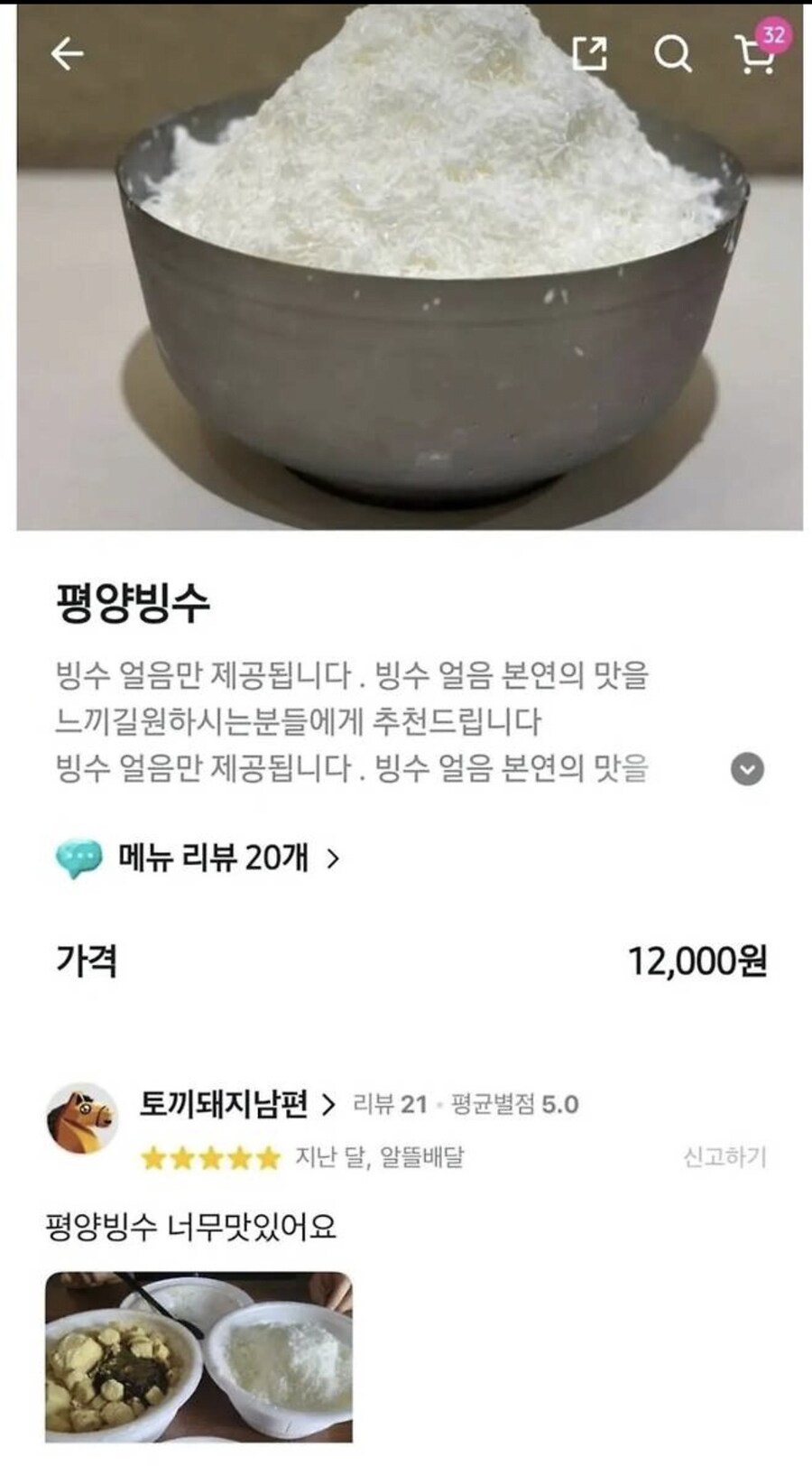 단어가 이상하게 확장되는 과정_1.jpg