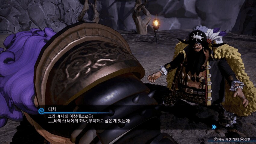 ??? : 주지스 부지스! 네게 부탁할게 있다!_1.png
