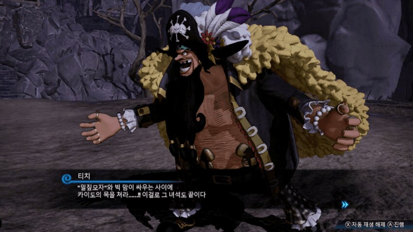 ??? : 주지스 부지스! 네게 부탁할게 있다!_2.png