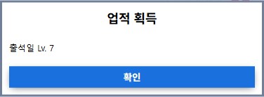 님들님들님들 저 빨리 축하 해주셈_1.png
