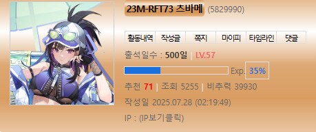 님들님들님들 저 빨리 축하 해주셈_2.png