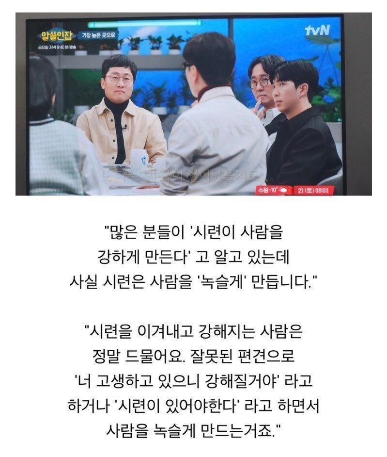 시련 특 jpg._2.jpg