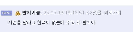 시련 특 jpg._3.jpg
