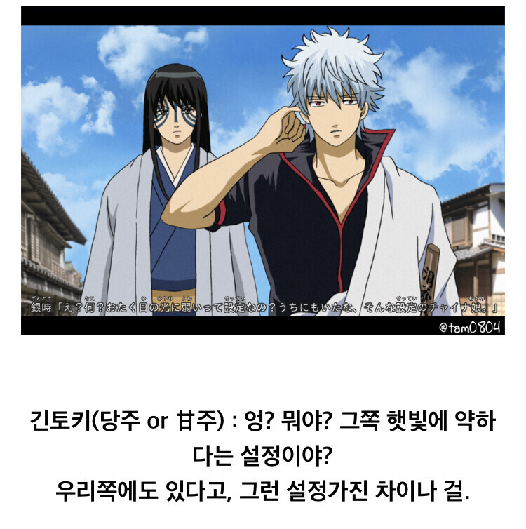 은혼과 콜라보 하는 귀멸의 칼날_1.jpg