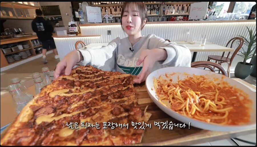 쯔양이 앉은자리에서 먹은 양_3.png