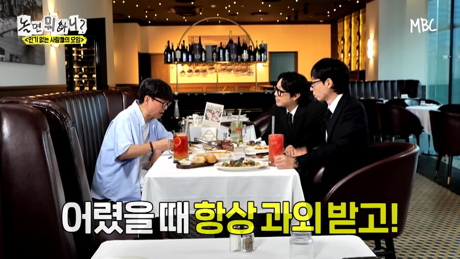 과외금지령 때 개인과외를 받았던 장항준 감독_1.png