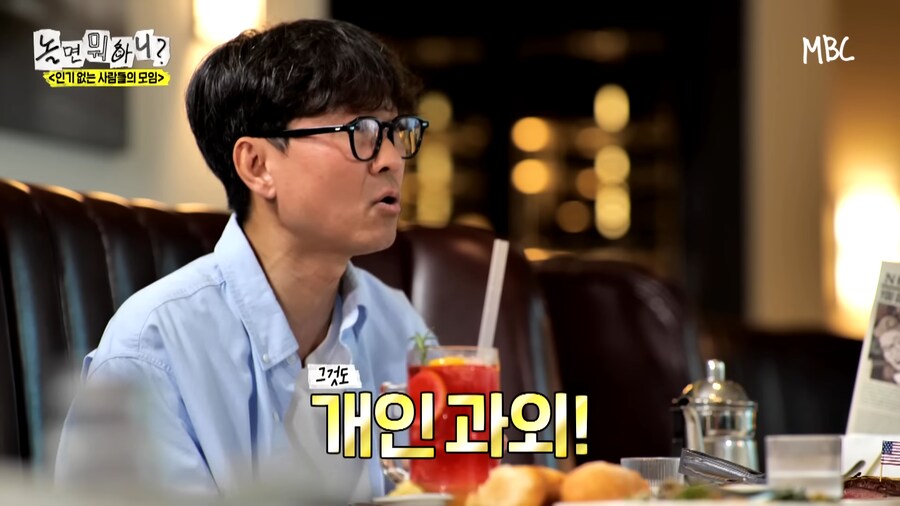 과외금지령 때 개인과외를 받았던 장항준 감독_2.png