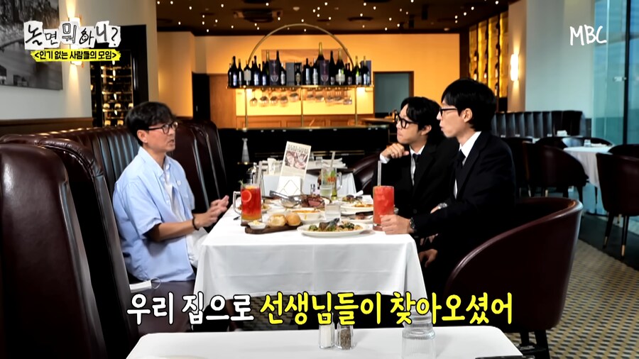 과외금지령 때 개인과외를 받았던 장항준 감독_3.png