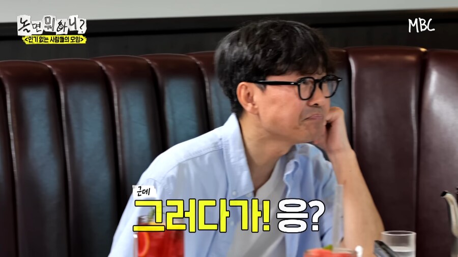 과외금지령 때 개인과외를 받았던 장항준 감독_4.png