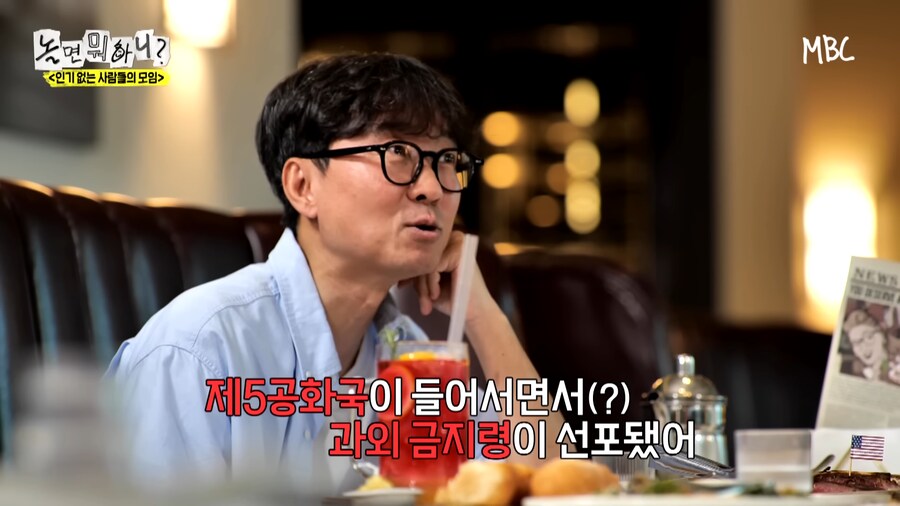 과외금지령 때 개인과외를 받았던 장항준 감독_6.png