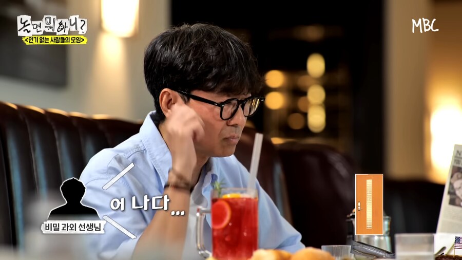 과외금지령 때 개인과외를 받았던 장항준 감독_12.png
