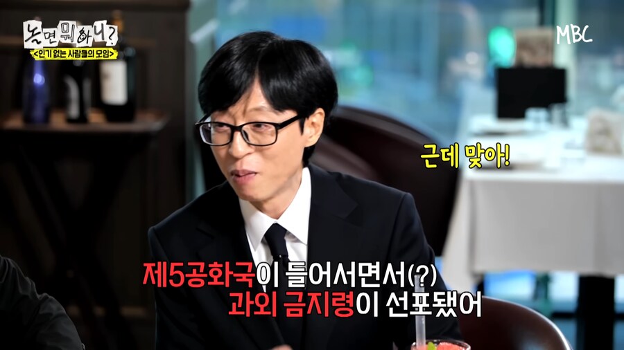 과외금지령 때 개인과외를 받았던 장항준 감독_7.png