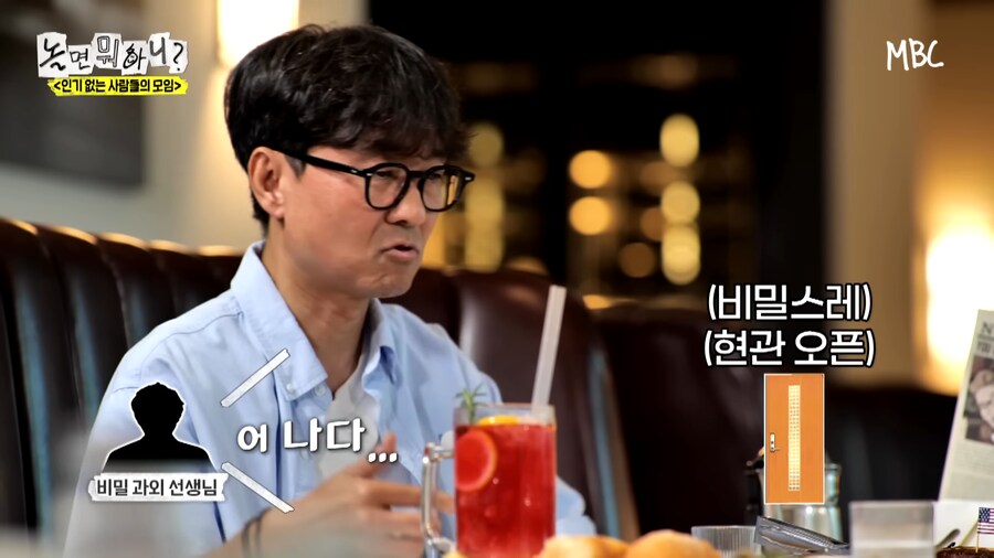 과외금지령 때 개인과외를 받았던 장항준 감독_13.png