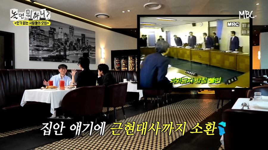 과외금지령 때 개인과외를 받았던 장항준 감독_8.png