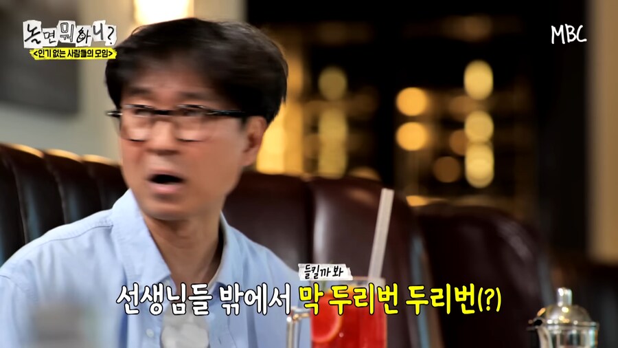 과외금지령 때 개인과외를 받았던 장항준 감독_14.png
