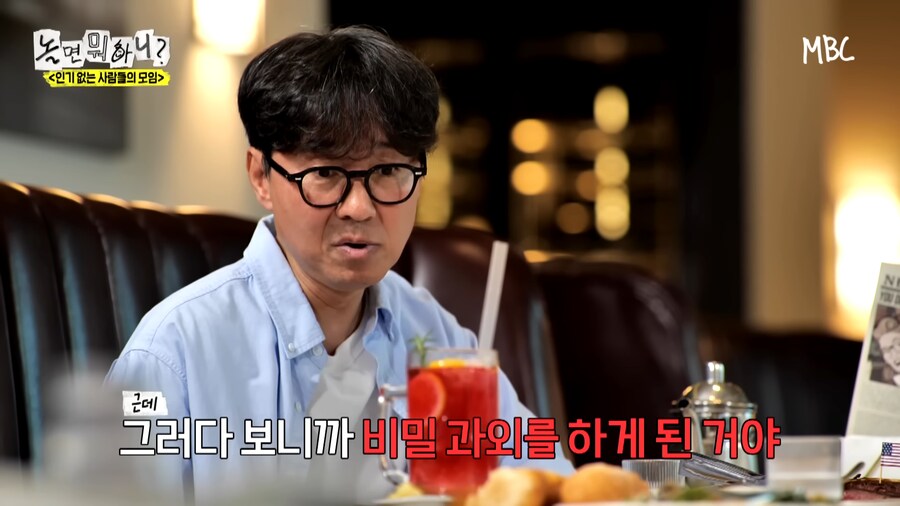 과외금지령 때 개인과외를 받았던 장항준 감독_9.png