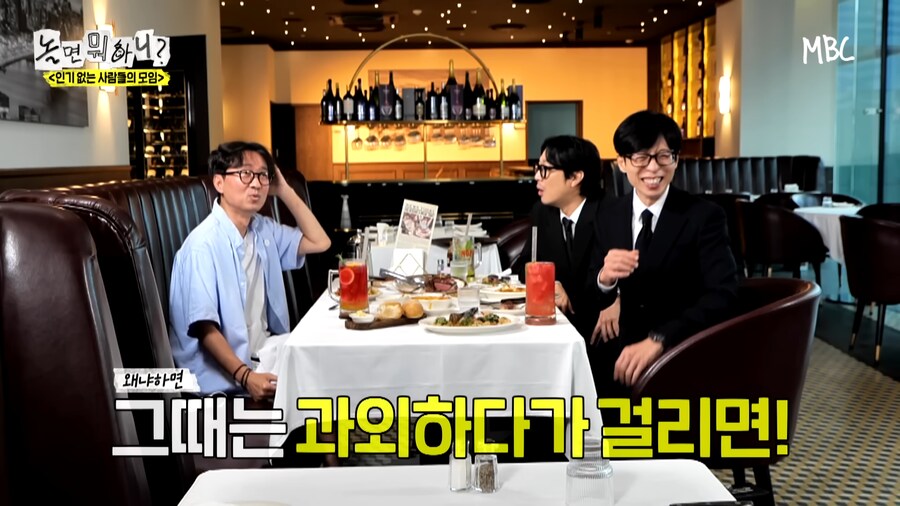 과외금지령 때 개인과외를 받았던 장항준 감독_15.png