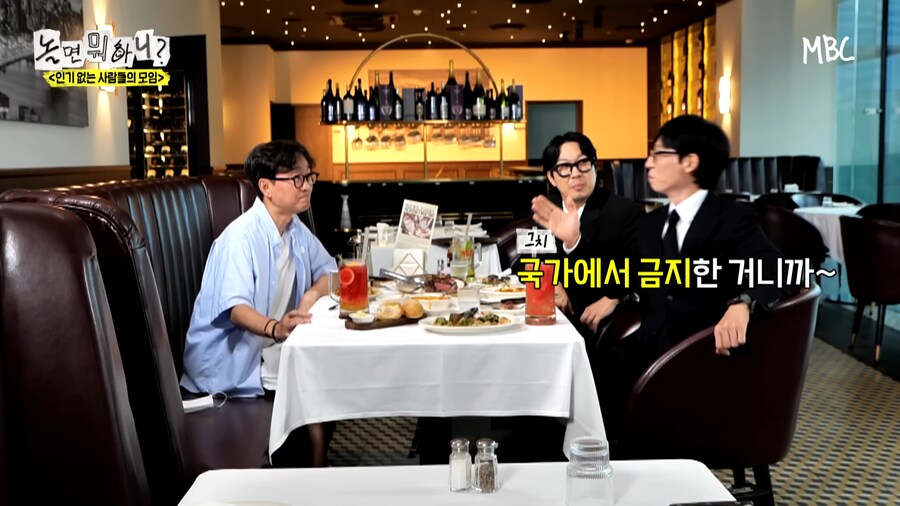 과외금지령 때 개인과외를 받았던 장항준 감독_17.png