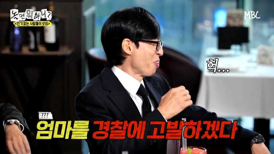 과외금지령 때 개인과외를 받았던 장항준 감독_23.png