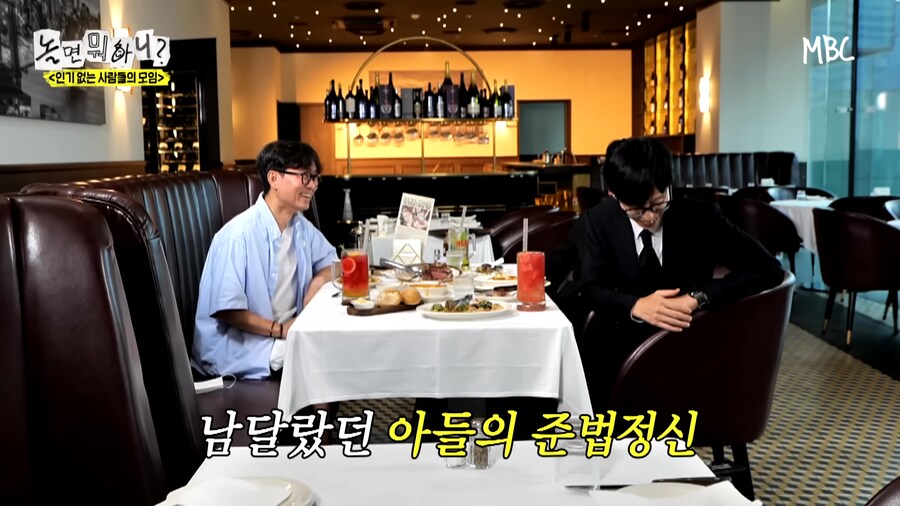 과외금지령 때 개인과외를 받았던 장항준 감독_24.png