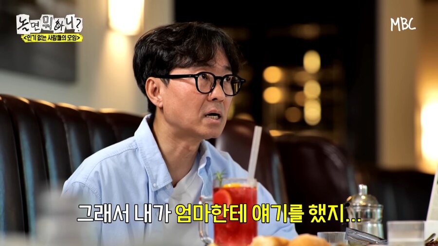 과외금지령 때 개인과외를 받았던 장항준 감독_19.png