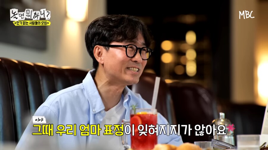 과외금지령 때 개인과외를 받았던 장항준 감독_25.png