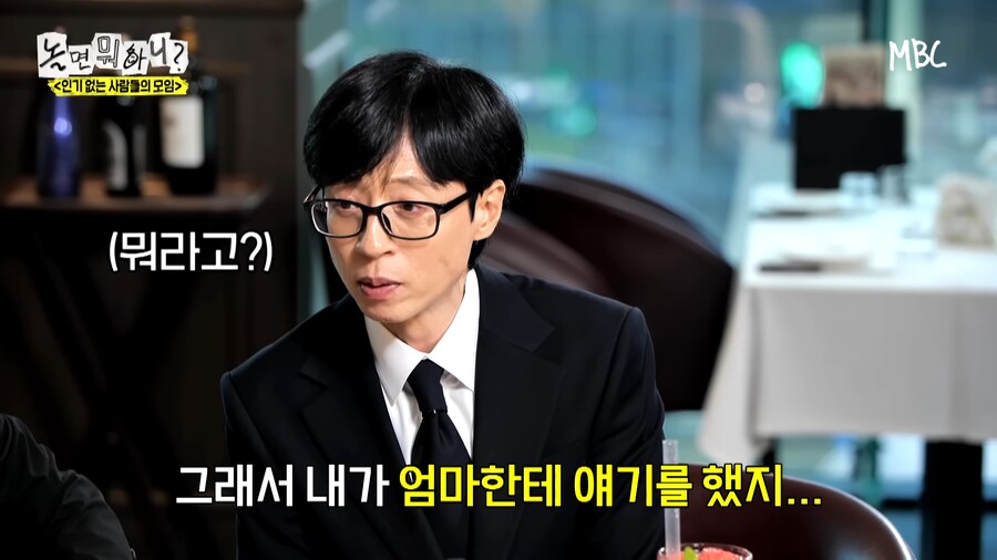 과외금지령 때 개인과외를 받았던 장항준 감독_20.png