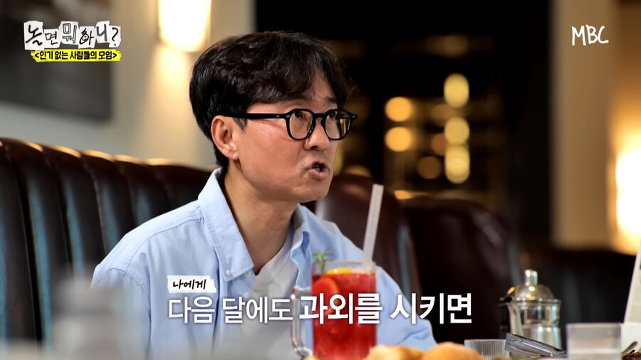 과외금지령 때 개인과외를 받았던 장항준 감독_21.png