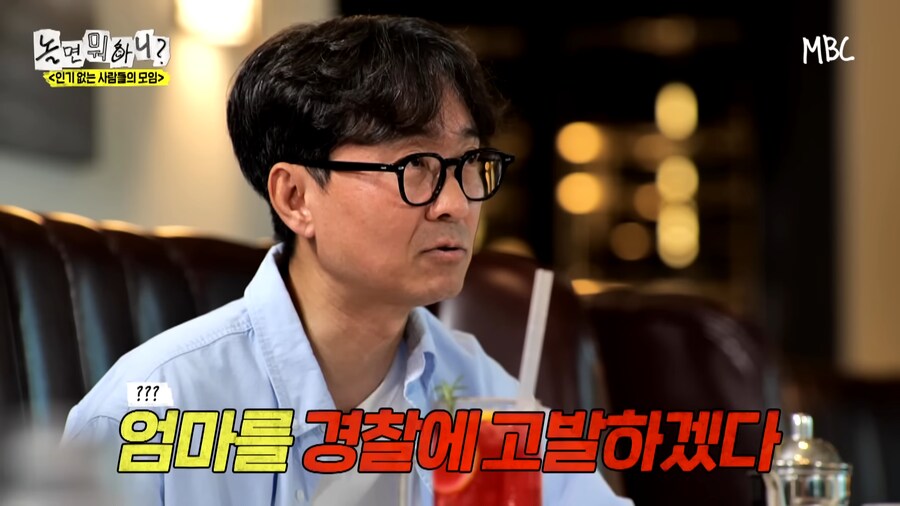 과외금지령 때 개인과외를 받았던 장항준 감독_22.png
