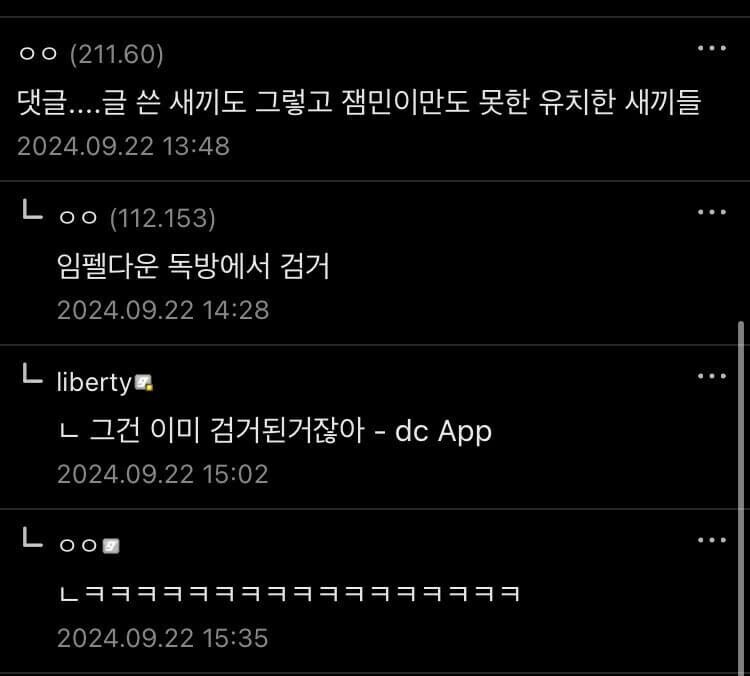 원피스 도황이 체포 안 당하는 이유_1.jpg