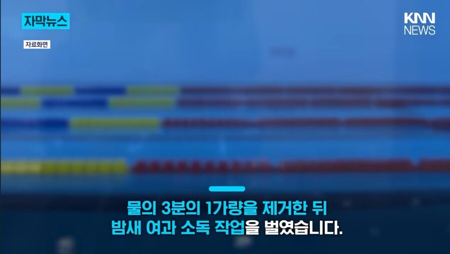 공포의 수영장 빌런_5.jpg