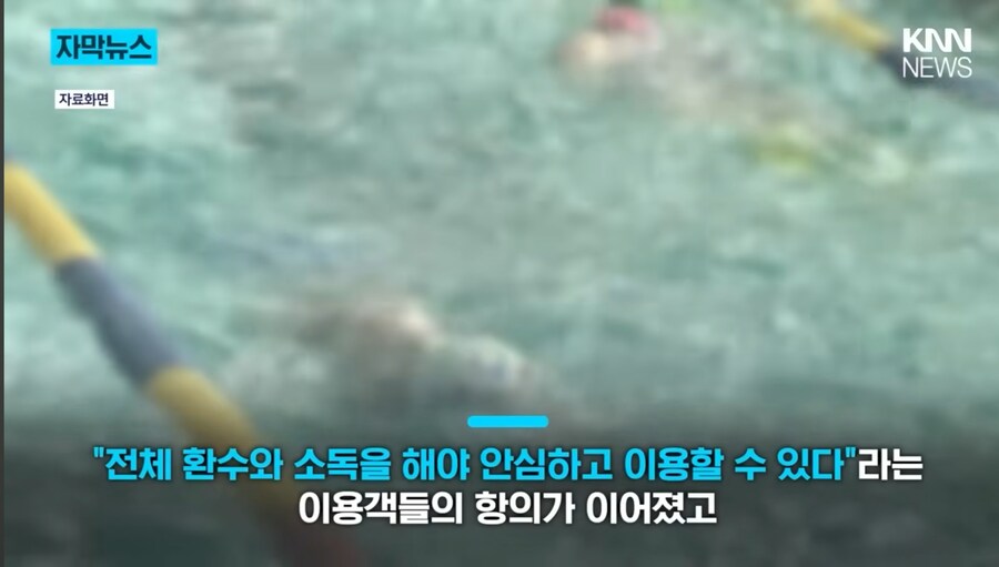 공포의 수영장 빌런_6.jpg