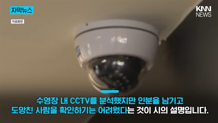 공포의 수영장 빌런_9.jpg