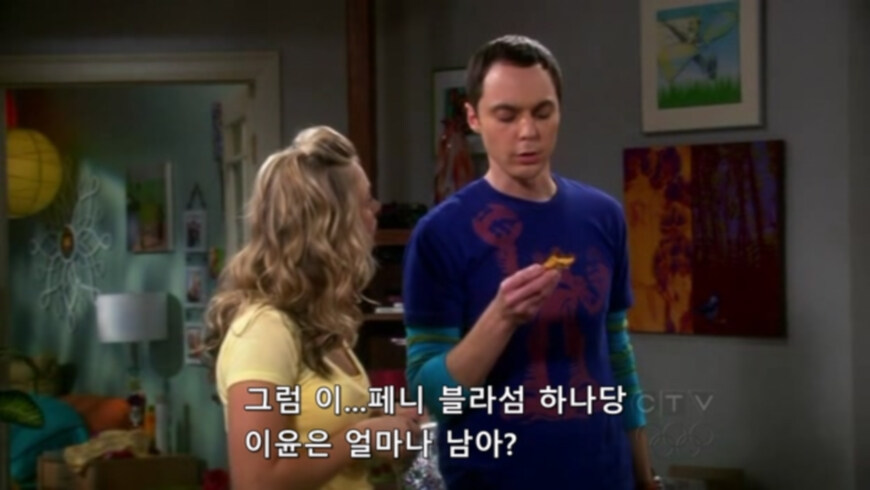아이템이 좋아도 사업 전에 신중해야 하는 부분_4.jpg