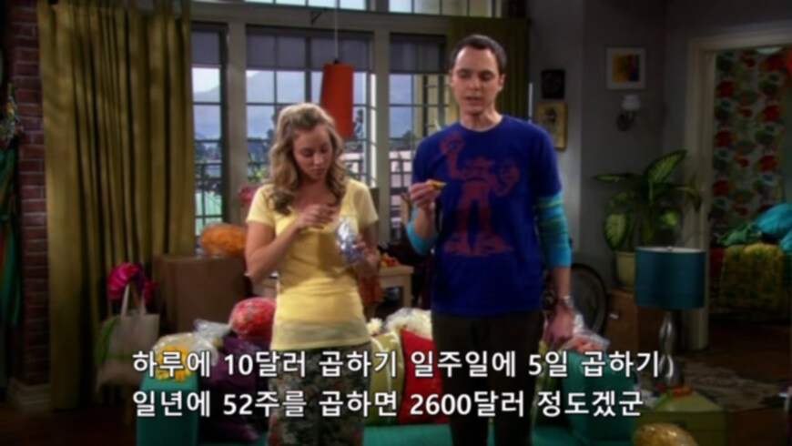아이템이 좋아도 사업 전에 신중해야 하는 부분_6.jpg