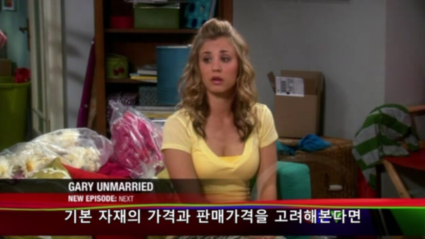 아이템이 좋아도 사업 전에 신중해야 하는 부분_15.jpg