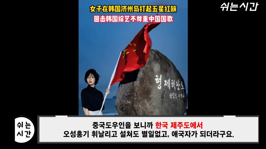 몽골가서 여기는 중국땅이라고 한 남자의 최후_2.png