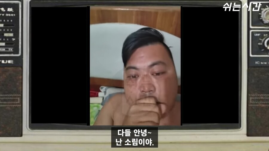 몽골가서 여기는 중국땅이라고 한 남자의 최후_5.png