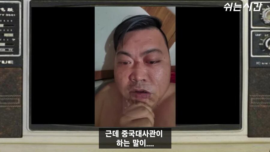 몽골가서 여기는 중국땅이라고 한 남자의 최후_10.png
