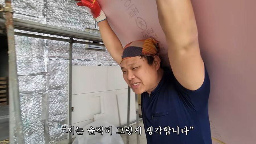 어느 아버지가 힘든 곰방일을 열심히 하는 이유_1.jpg