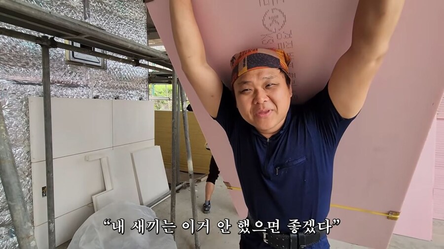 어느 아버지가 힘든 곰방일을 열심히 하는 이유_2.jpg