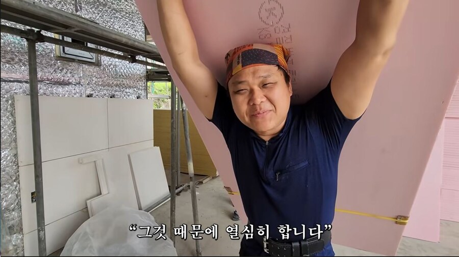 어느 아버지가 힘든 곰방일을 열심히 하는 이유_3.jpg