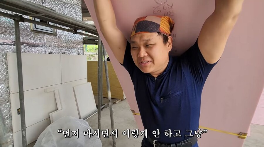 어느 아버지가 힘든 곰방일을 열심히 하는 이유_4.jpg